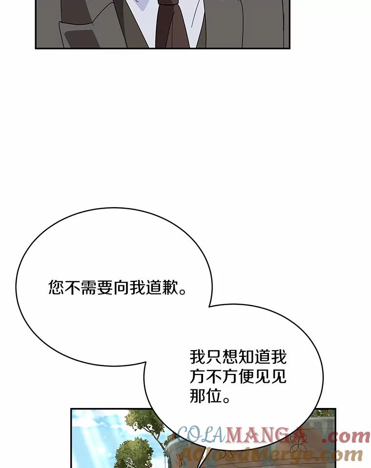 37.最后的恋人-假如爱情时间有限-Haemin,YUNE,Kang Dalkong（第4张）