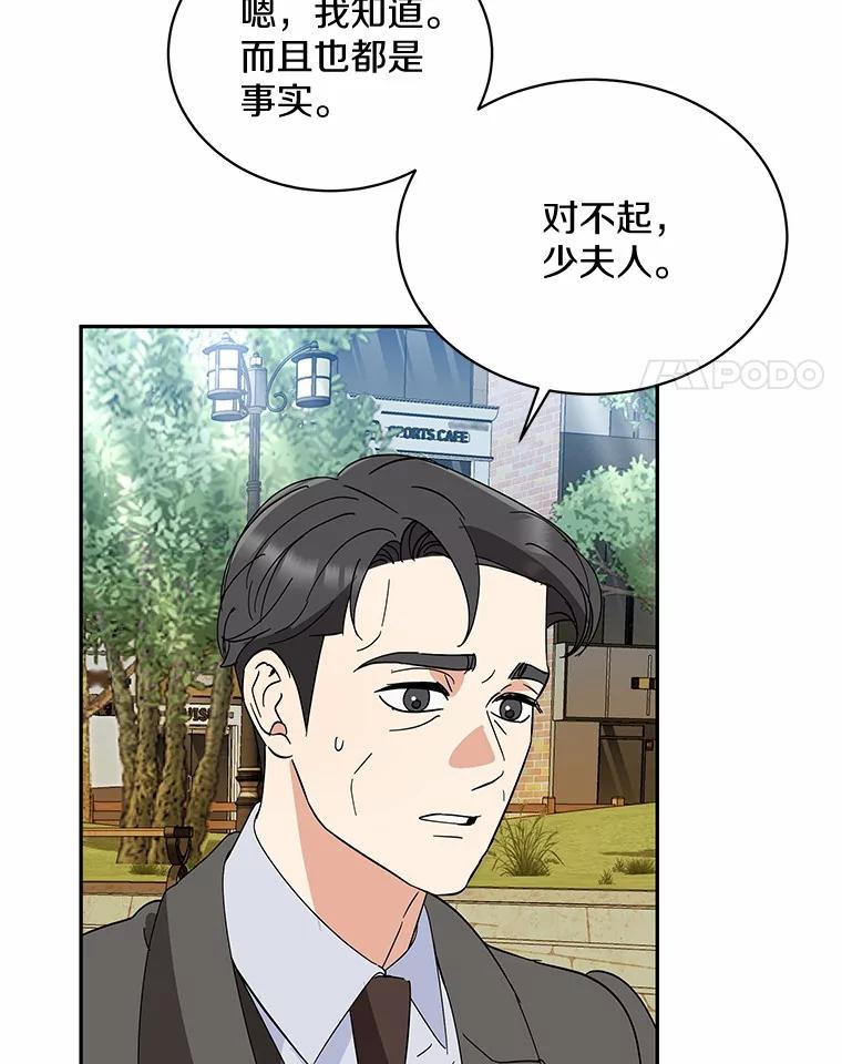 37.最后的恋人-假如爱情时间有限-Haemin,YUNE,Kang Dalkong（第3张）