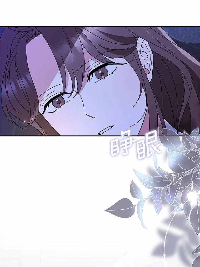 37.最后的恋人-假如爱情时间有限-Haemin,YUNE,Kang Dalkong（第13张）