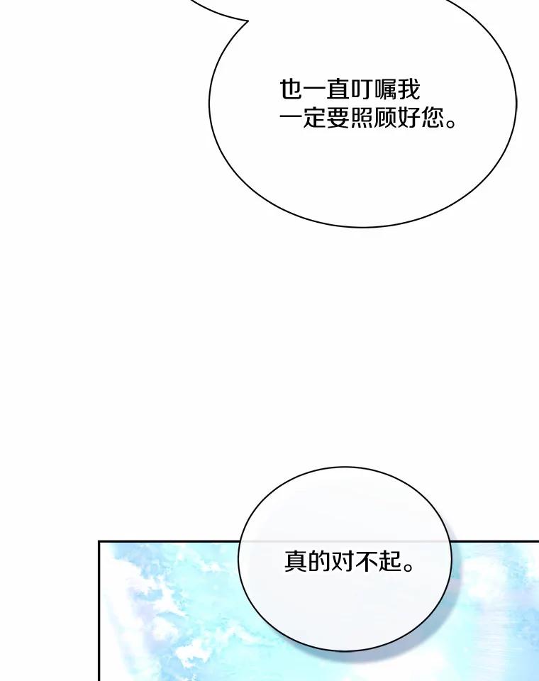 37.最后的恋人-假如爱情时间有限-Haemin,YUNE,Kang Dalkong（第7张）