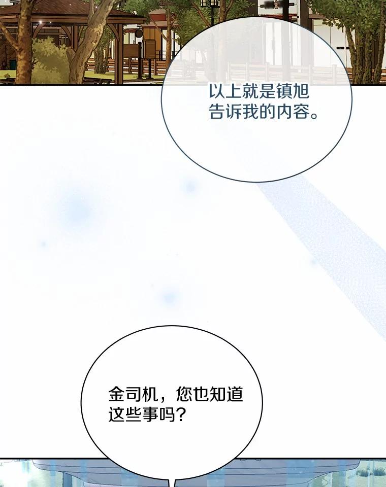 37.最后的恋人-假如爱情时间有限-Haemin,YUNE,Kang Dalkong（第1张）