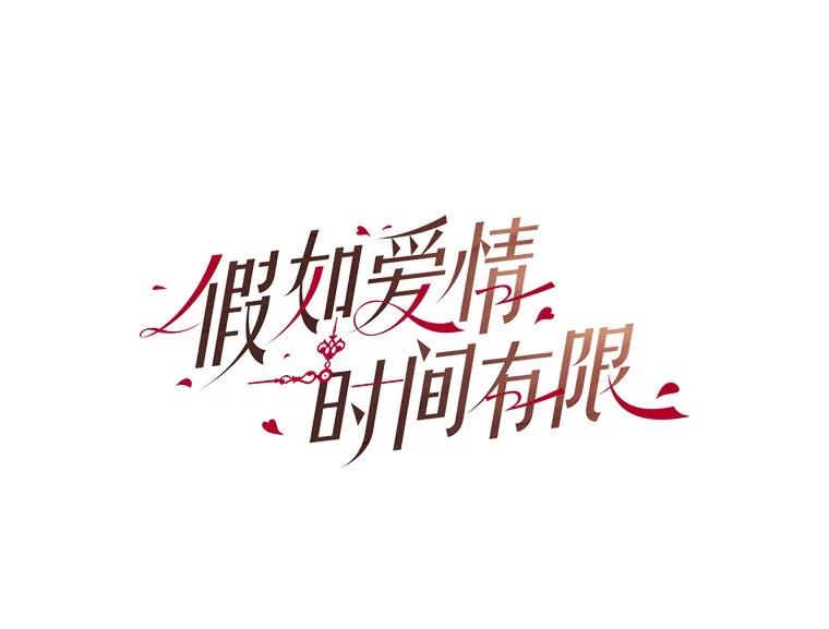 37.最后的恋人-假如爱情时间有限-Haemin,YUNE,Kang Dalkong（第9张）