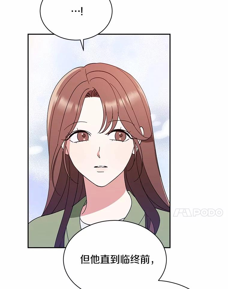 37.最后的恋人-假如爱情时间有限-Haemin,YUNE,Kang Dalkong（第6张）