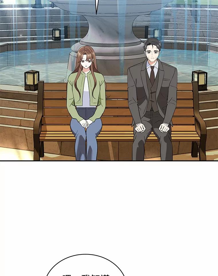 37.最后的恋人-假如爱情时间有限-Haemin,YUNE,Kang Dalkong（第2张）