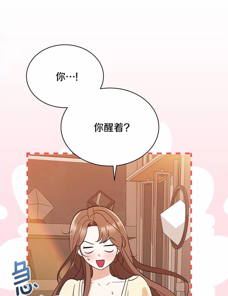 38.尽全力去爱人-假如爱情时间有限-Haemin,YUNE,Kang Dalkong（第13张）
