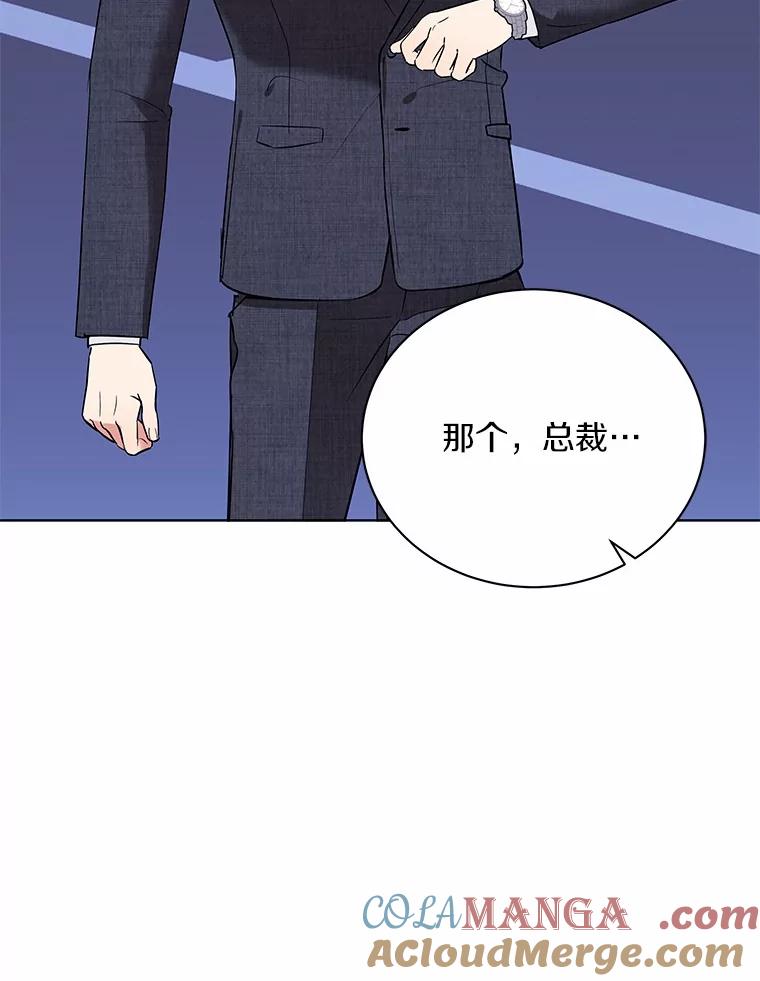 39.深入了解彼此-假如爱情时间有限-Haemin,YUNE,Kang Dalkong（第4张）
