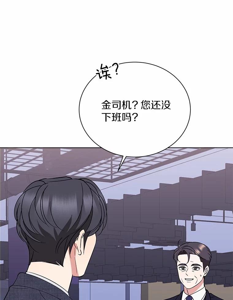 39.深入了解彼此-假如爱情时间有限-Haemin,YUNE,Kang Dalkong（第5张）