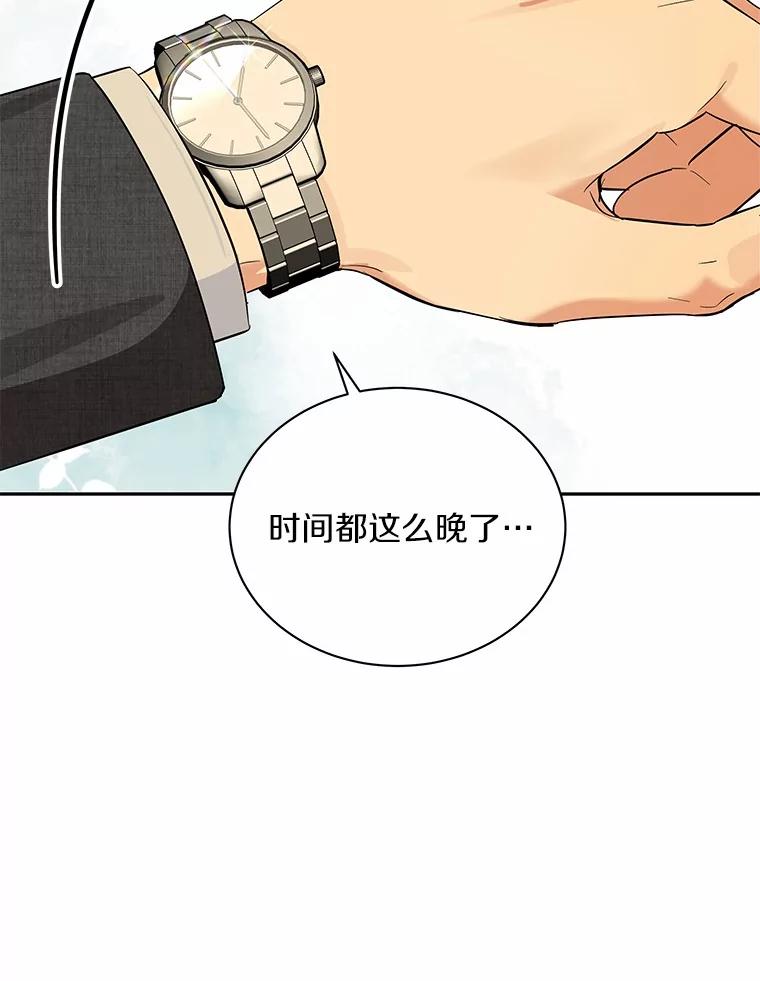 39.深入了解彼此-假如爱情时间有限-Haemin,YUNE,Kang Dalkong（第2张）