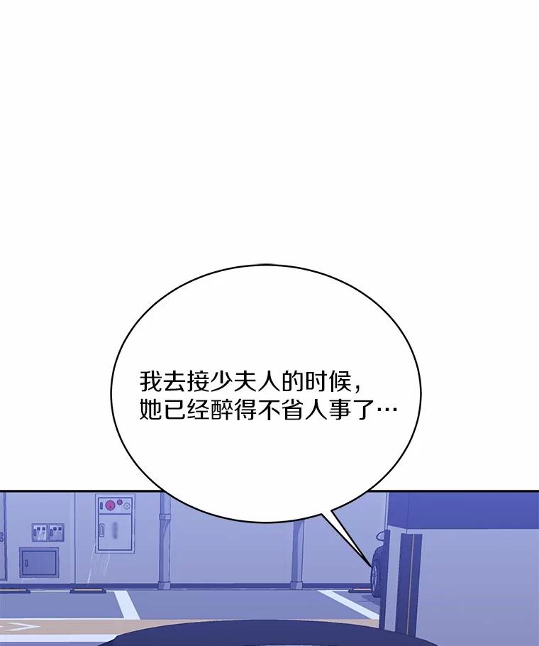 39.深入了解彼此-假如爱情时间有限-Haemin,YUNE,Kang Dalkong（第11张）