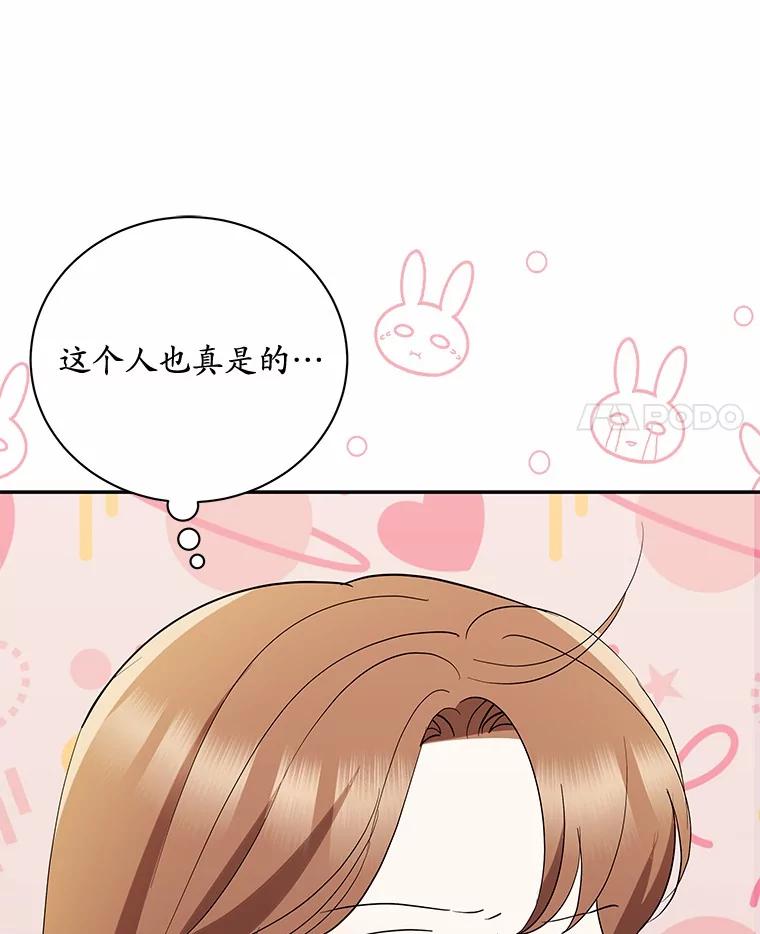 40.道别越来越近-假如爱情时间有限-Haemin,YUNE,Kang Dalkong（第10张）