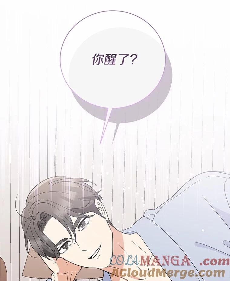 40.道别越来越近-假如爱情时间有限-Haemin,YUNE,Kang Dalkong（第4张）