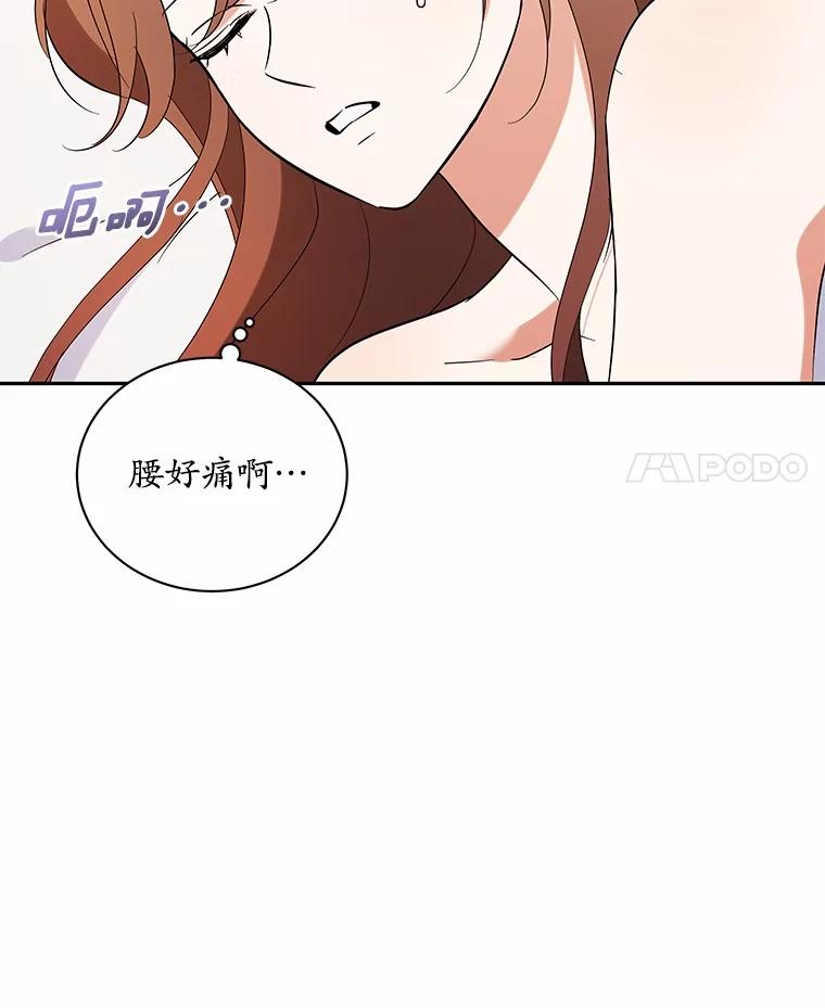 40.道别越来越近-假如爱情时间有限-Haemin,YUNE,Kang Dalkong（第3张）