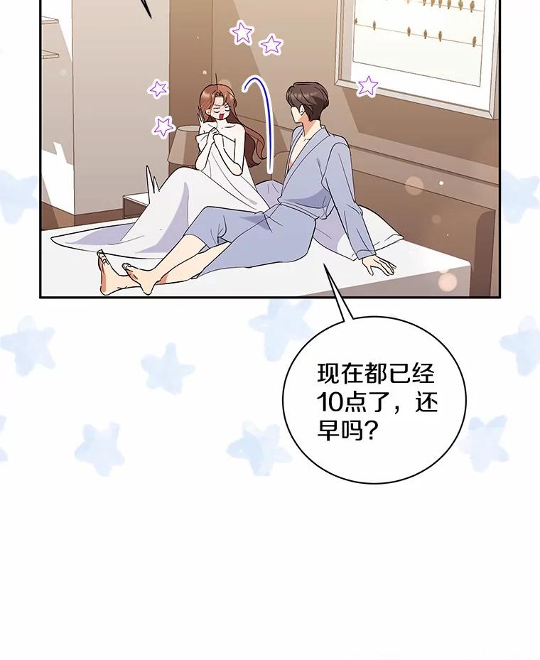 40.道别越来越近-假如爱情时间有限-Haemin,YUNE,Kang Dalkong（第7张）