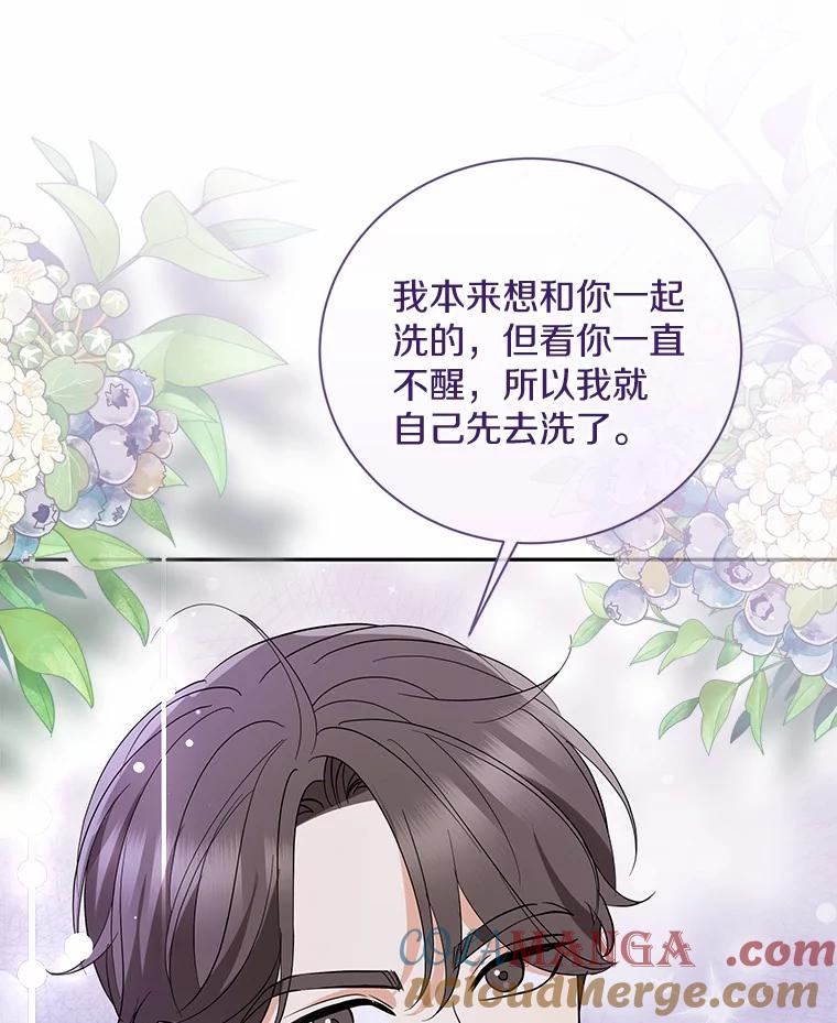 40.道别越来越近-假如爱情时间有限-Haemin,YUNE,Kang Dalkong（第8张）