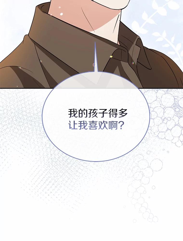 41.妈妈-假如爱情时间有限-Haemin,YUNE,Kang Dalkong（第19张）