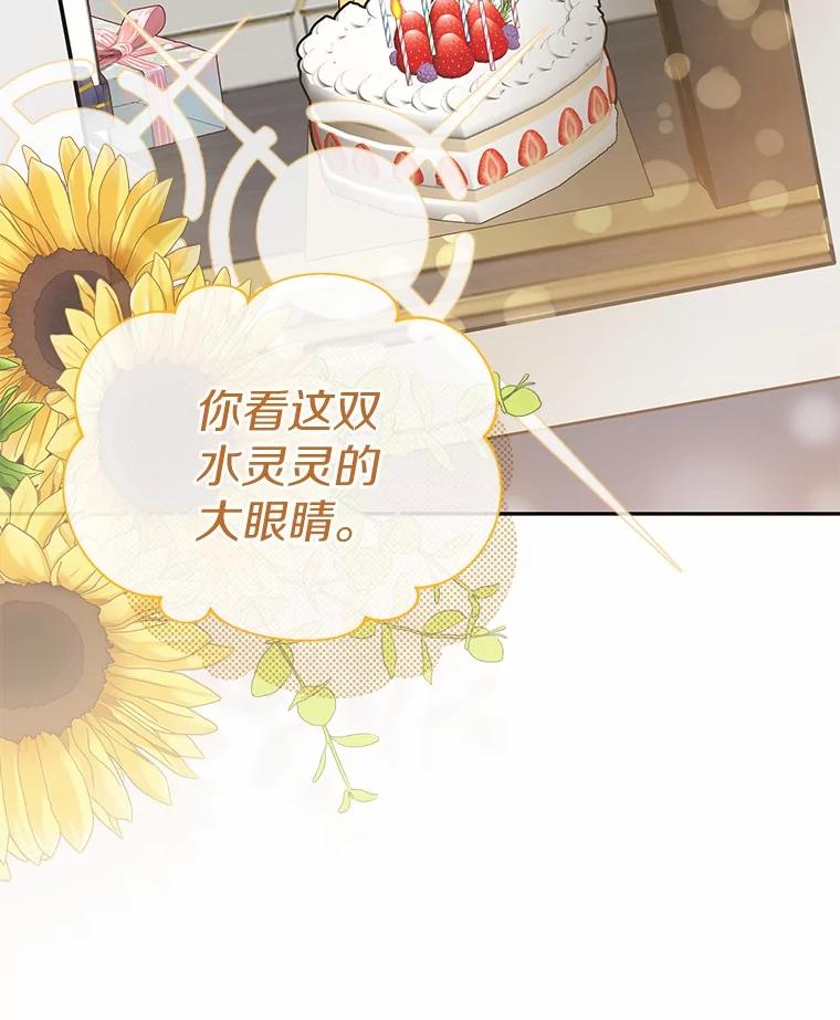 41.妈妈-假如爱情时间有限-Haemin,YUNE,Kang Dalkong（第2张）