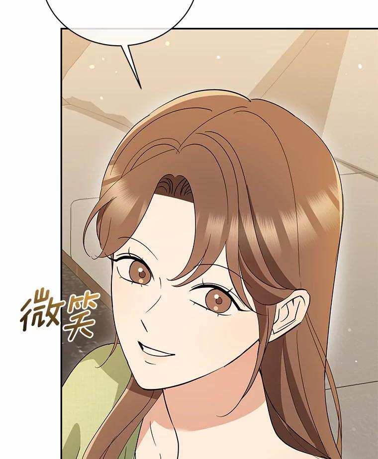 41.妈妈-假如爱情时间有限-Haemin,YUNE,Kang Dalkong（第5张）