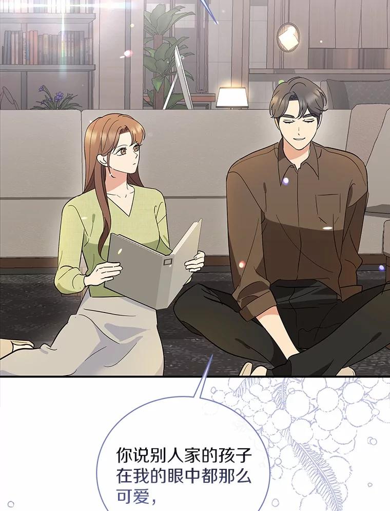 41.妈妈-假如爱情时间有限-Haemin,YUNE,Kang Dalkong（第17张）