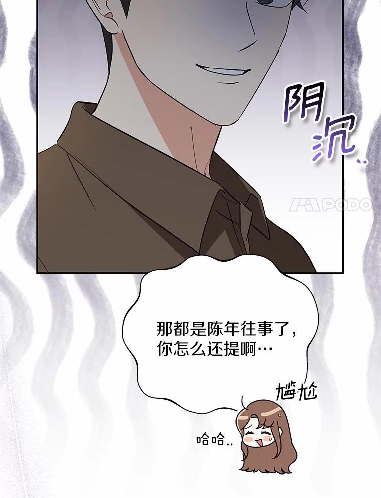 41.妈妈-假如爱情时间有限-Haemin,YUNE,Kang Dalkong（第10张）