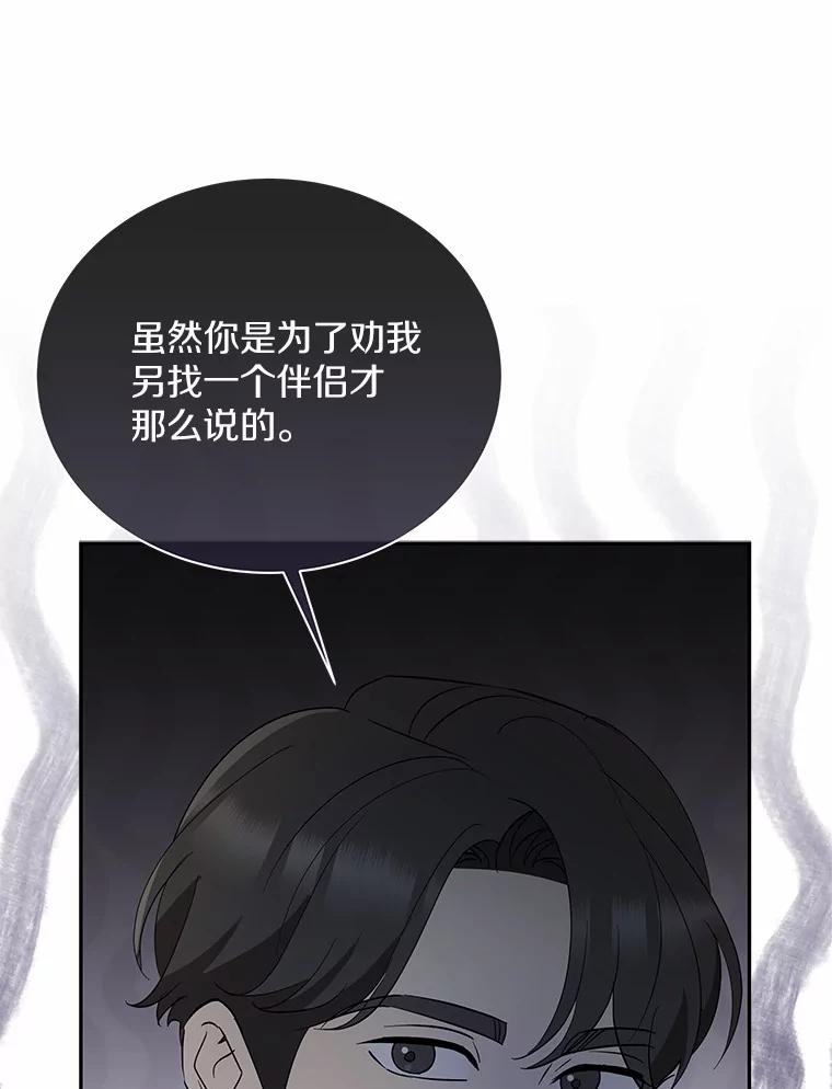 41.妈妈-假如爱情时间有限-Haemin,YUNE,Kang Dalkong（第9张）