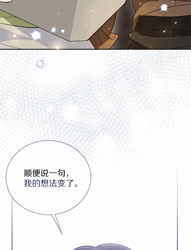 41.妈妈-假如爱情时间有限-Haemin,YUNE,Kang Dalkong（第14张）