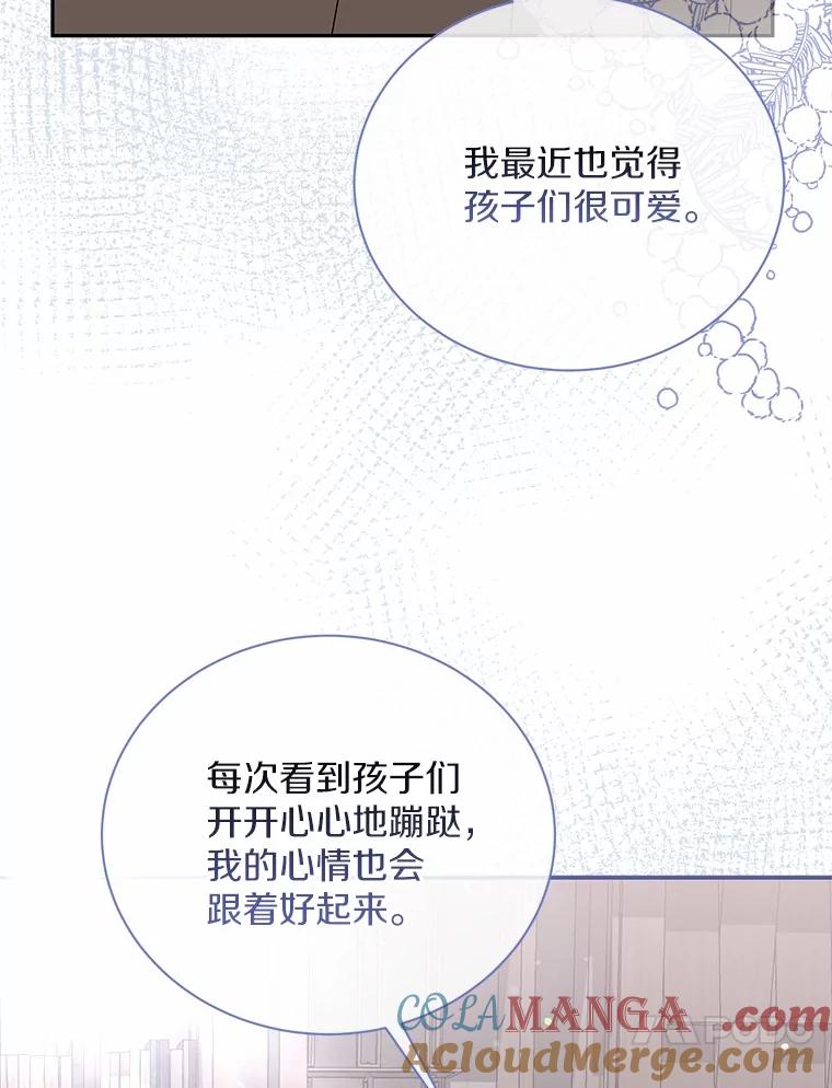 41.妈妈-假如爱情时间有限-Haemin,YUNE,Kang Dalkong（第16张）