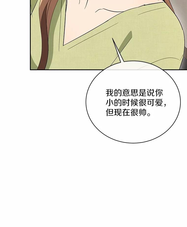 41.妈妈-假如爱情时间有限-Haemin,YUNE,Kang Dalkong（第6张）