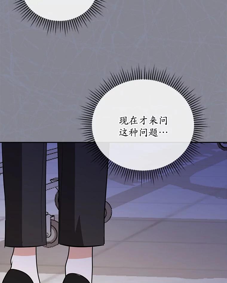 42.化作泪水-假如爱情时间有限-Haemin,YUNE,Kang Dalkong（第7张）