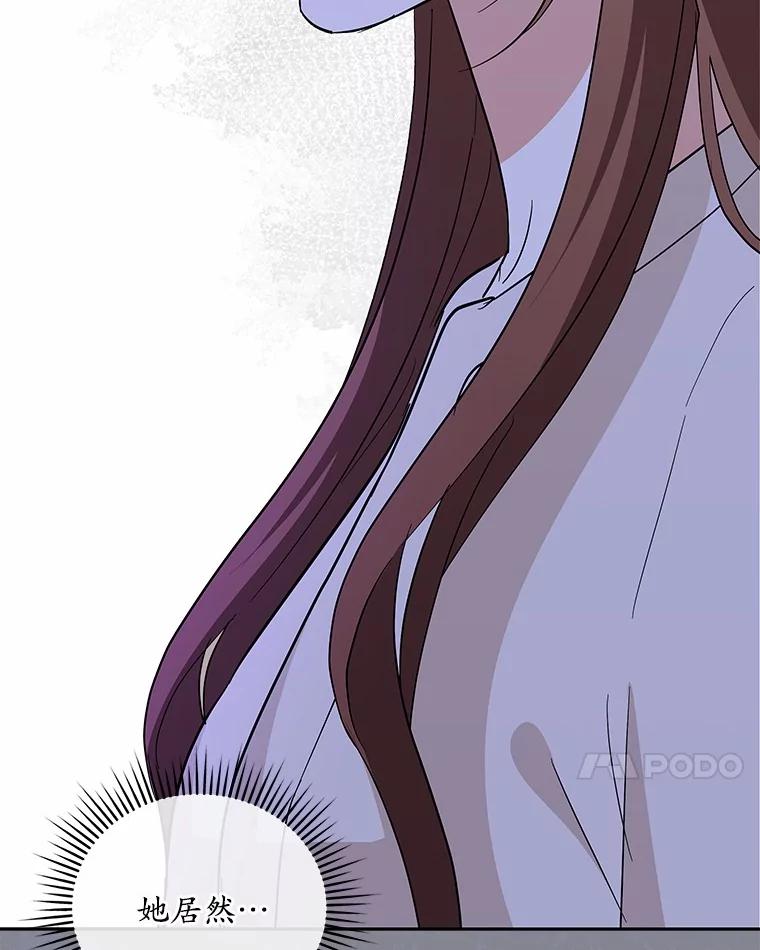 42.化作泪水-假如爱情时间有限-Haemin,YUNE,Kang Dalkong（第6张）