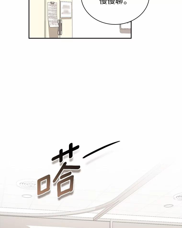 42.化作泪水-假如爱情时间有限-Haemin,YUNE,Kang Dalkong（第1张）