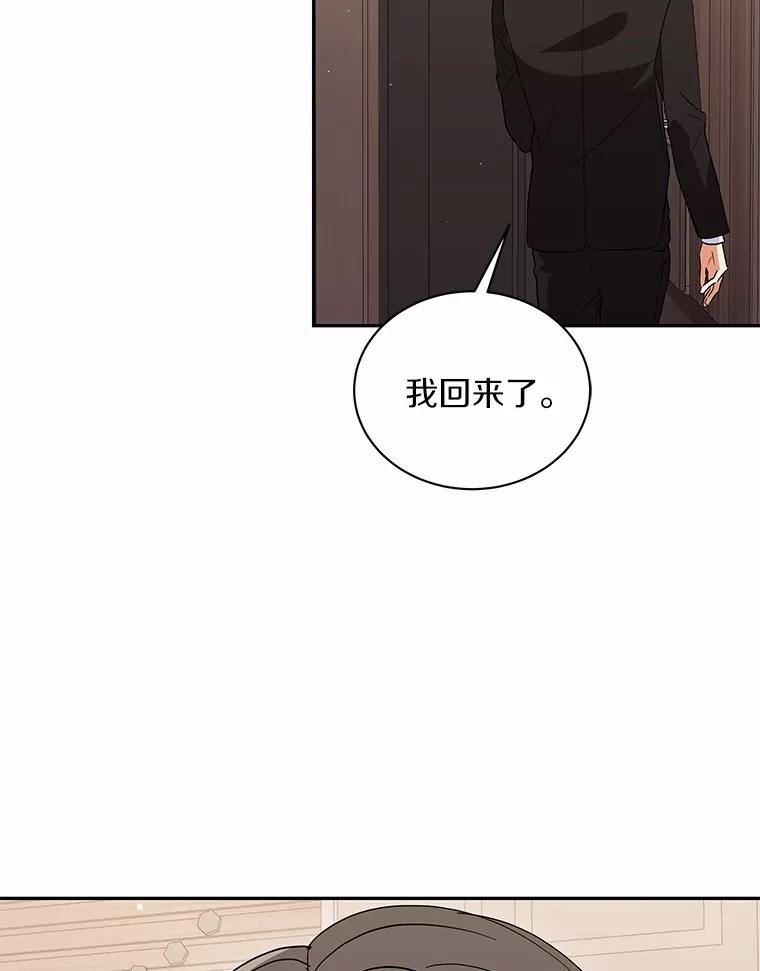 43.心愿清单-假如爱情时间有限-Haemin,YUNE,Kang Dalkong（第1张）