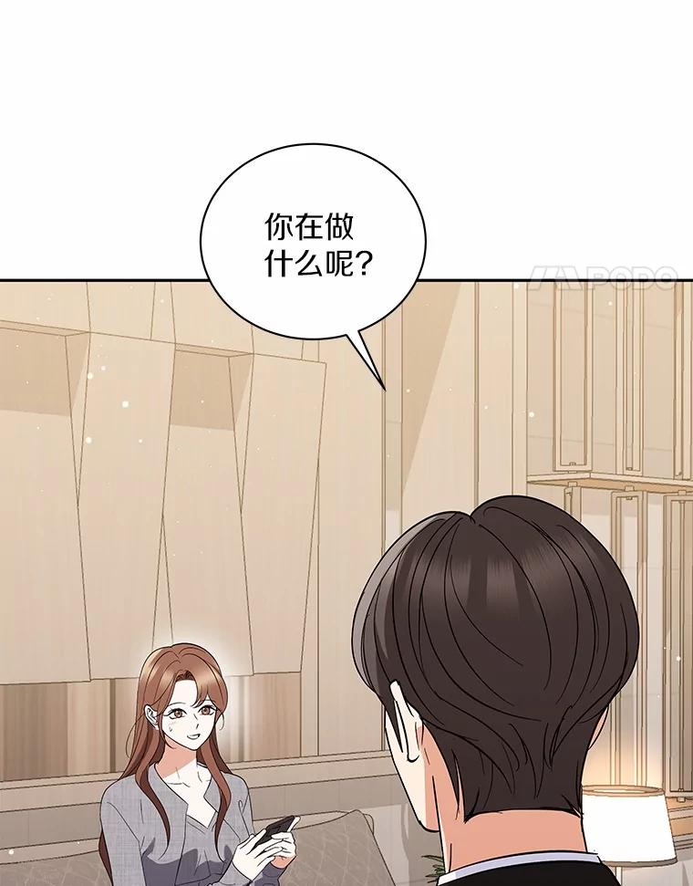 43.心愿清单-假如爱情时间有限-Haemin,YUNE,Kang Dalkong（第3张）