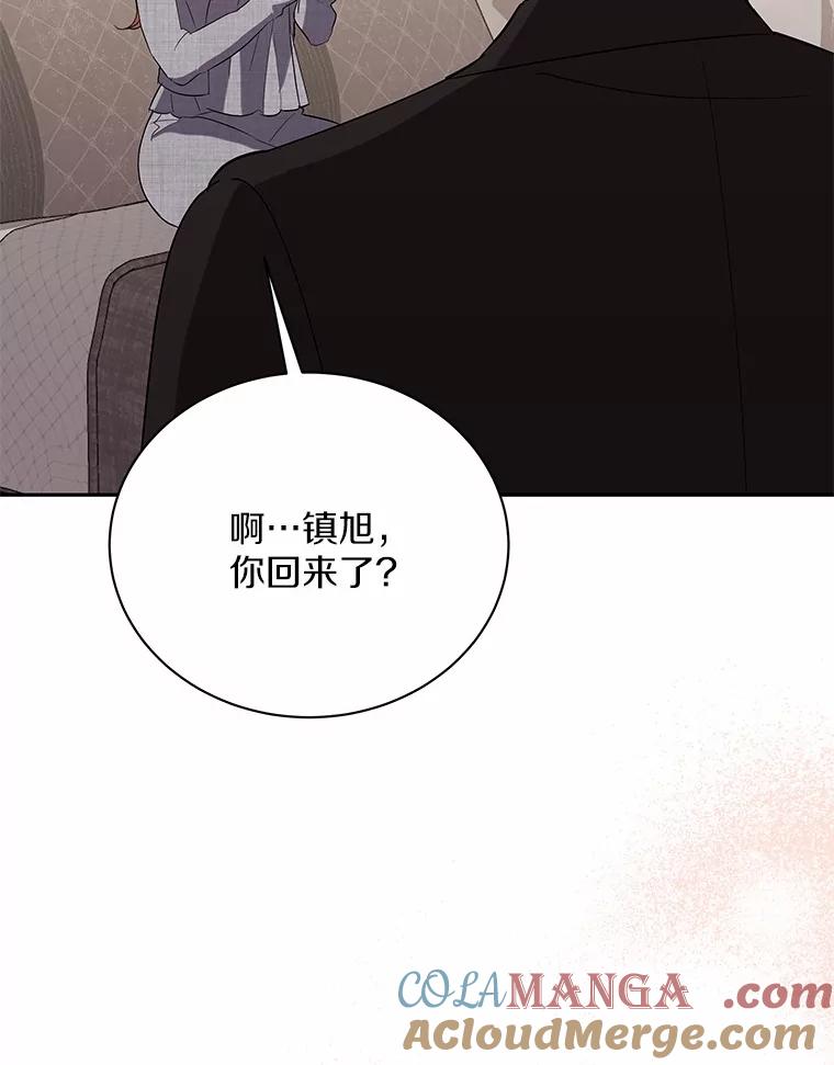 43.心愿清单-假如爱情时间有限-Haemin,YUNE,Kang Dalkong（第4张）