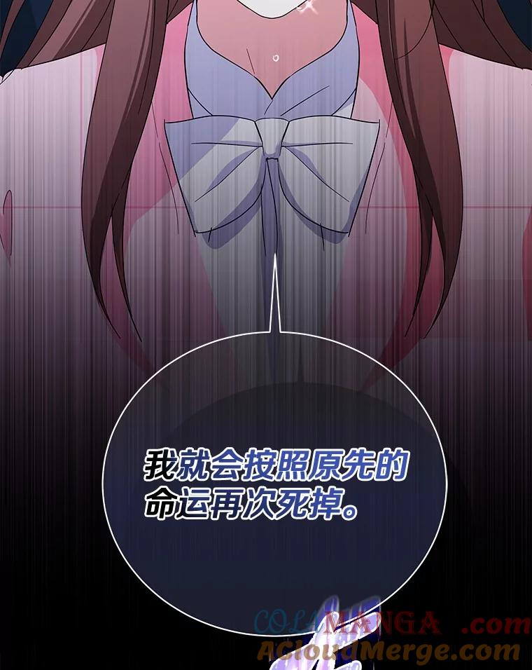 45.接受现实-假如爱情时间有限-Haemin,YUNE,Kang Dalkong（第4张）