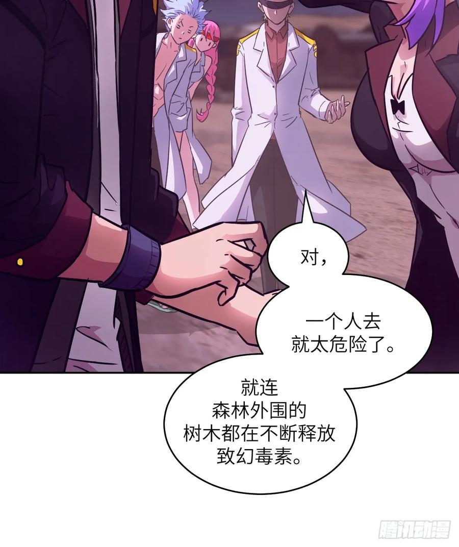 129小呆兔-我的左手能异变-莒小暗（第6张）
