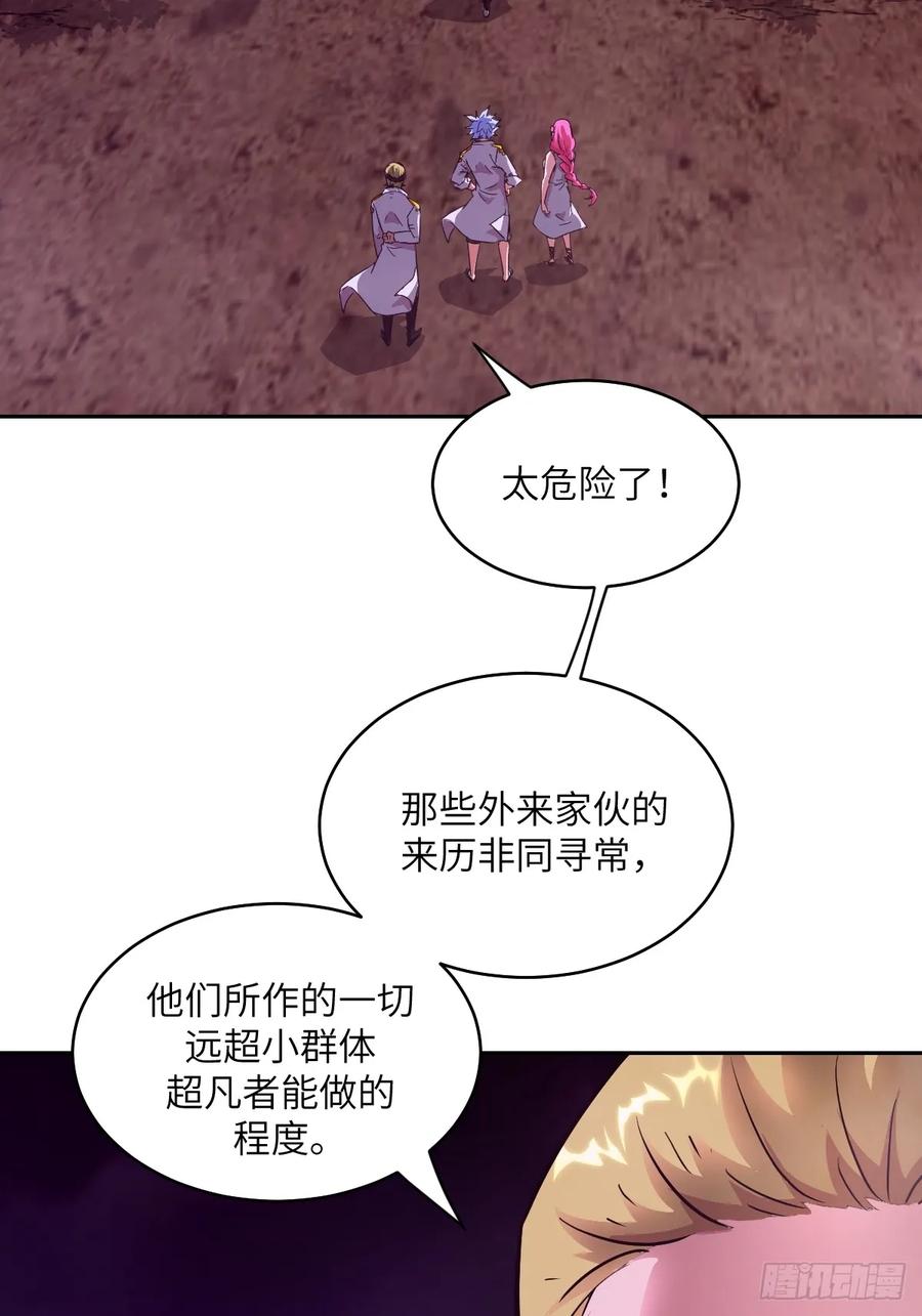 129小呆兔-我的左手能异变-莒小暗（第2张）