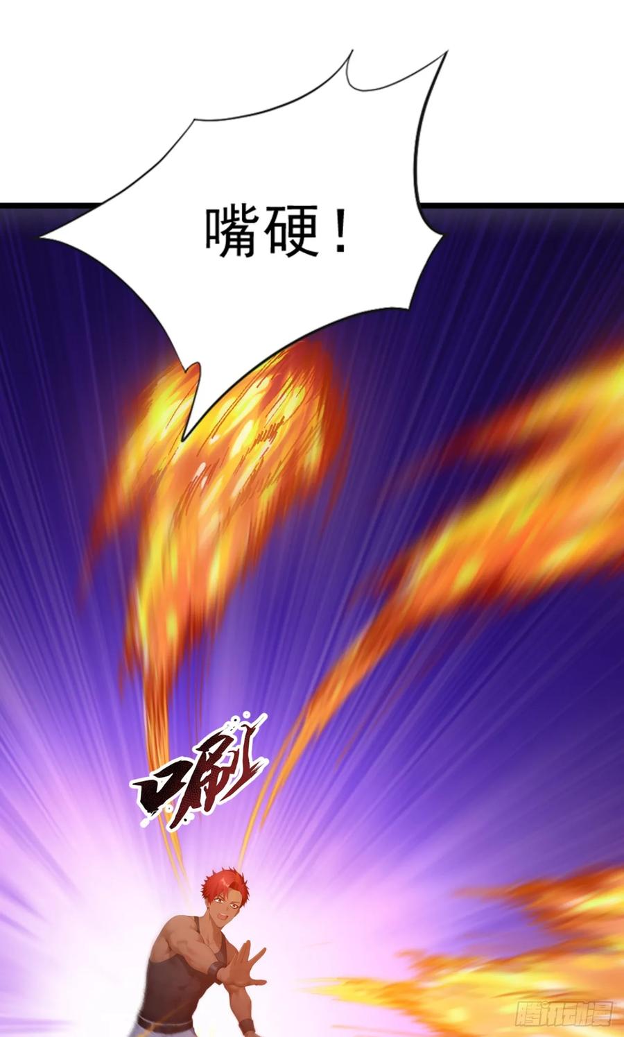第53话我是不是拖后腿了-太古十凶：别人御兽我御兽娘-iCiyuan动漫（第21张）