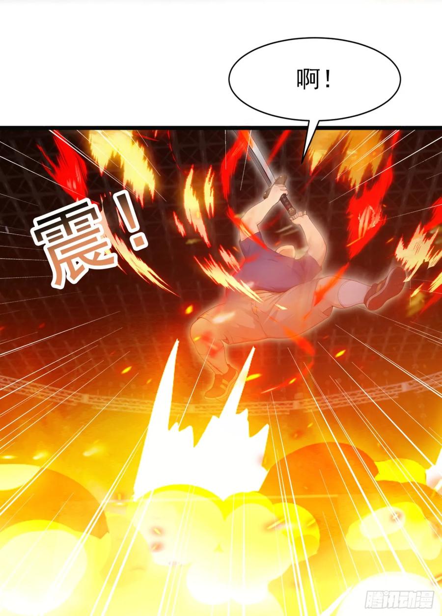 第53话我是不是拖后腿了-太古十凶：别人御兽我御兽娘-iCiyuan动漫（第17张）