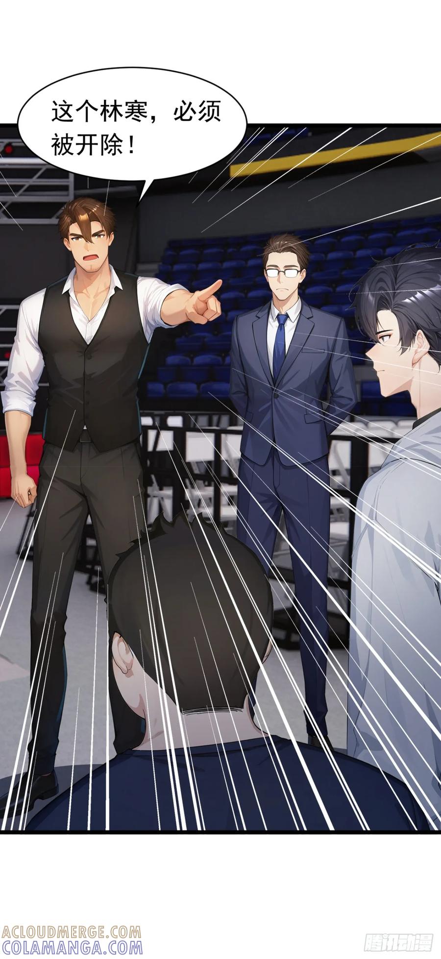 第56话老师可要为我做主啊！-太古十凶：别人御兽我御兽娘-iCiyuan动漫（第16张）