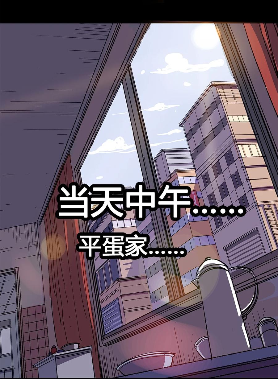 10-平蛋的娃娃-涵大圣,星空社,布卡（第1张）