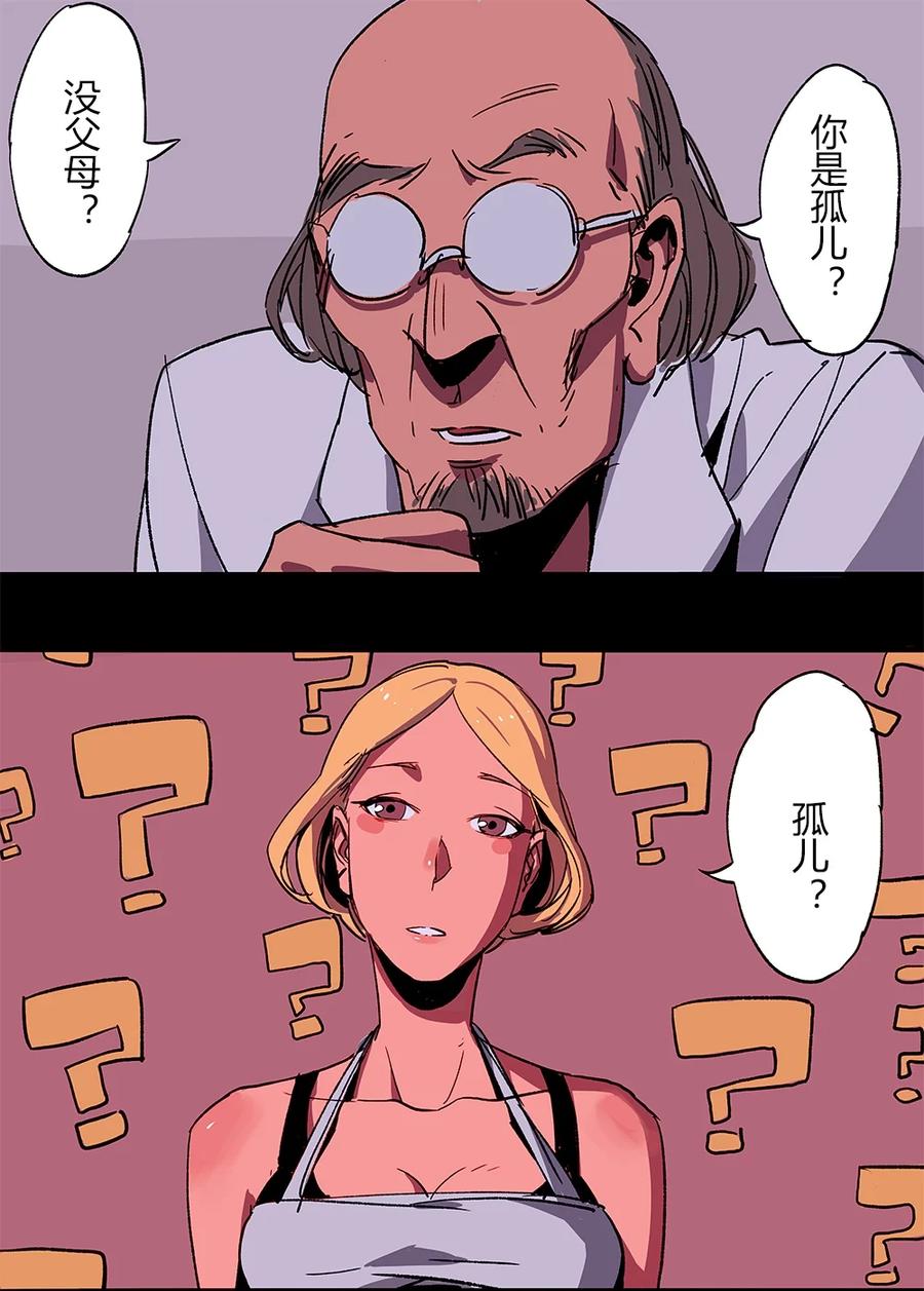 10-平蛋的娃娃-涵大圣,星空社,布卡（第9张）