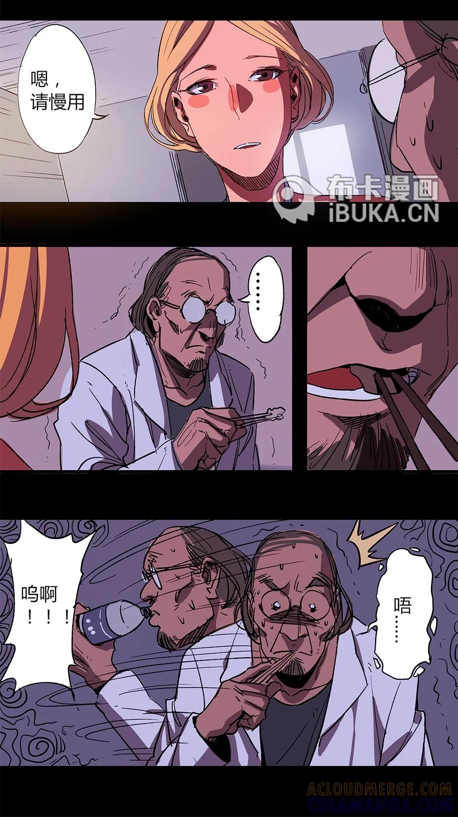 10-平蛋的娃娃-涵大圣,星空社,布卡（第4张）