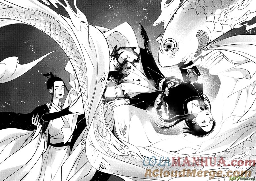 顾家风云之湮灭篇10顾家风云之湮灭篇10-尚善-作者: 蒋家梅子（第3张）