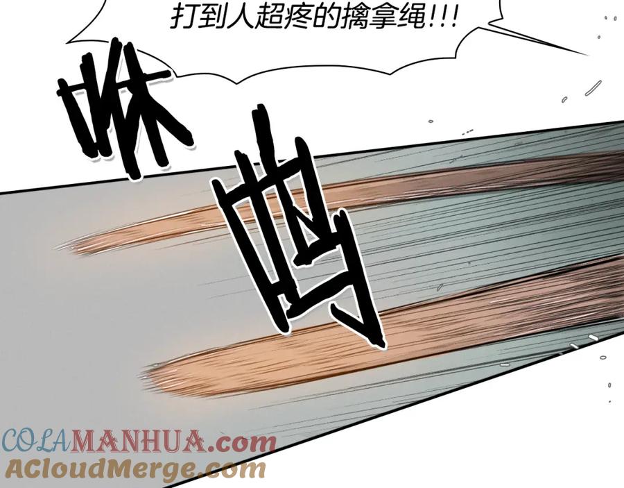 第31话妖火就是我的身体-泛泛之辈-OH SOT（第34张）