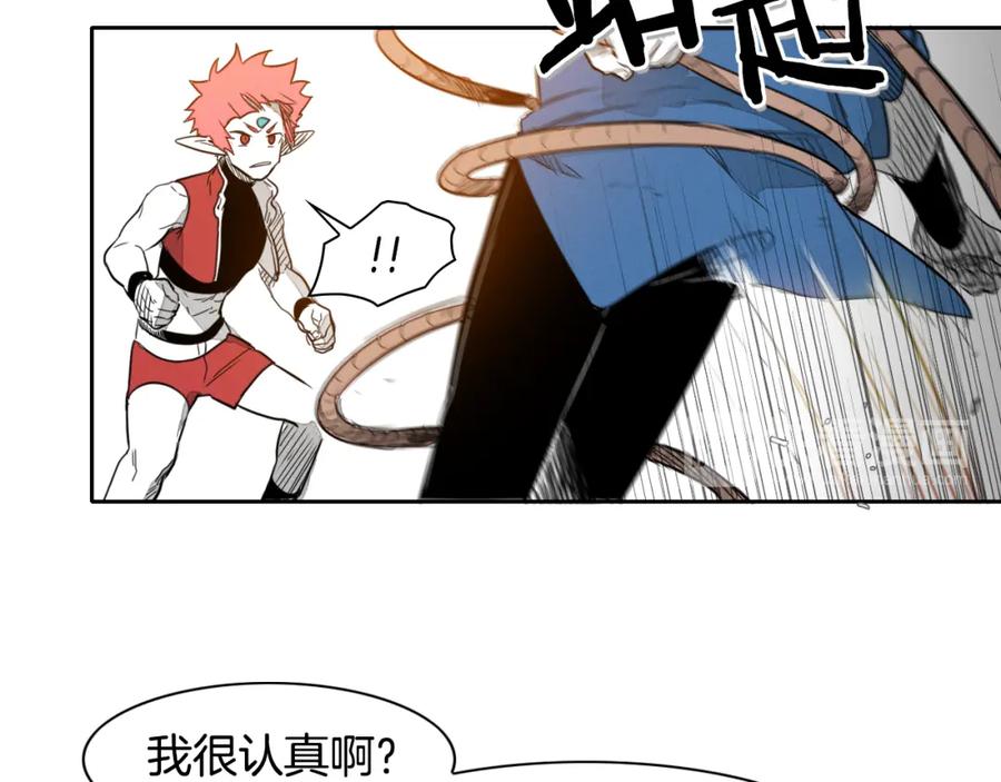 第31话妖火就是我的身体-泛泛之辈-OH SOT（第32张）