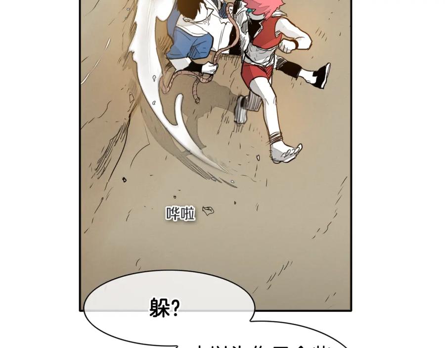 第31话妖火就是我的身体-泛泛之辈-OH SOT（第26张）
