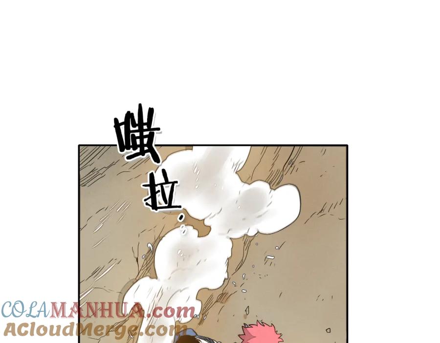 第31话妖火就是我的身体-泛泛之辈-OH SOT（第25张）