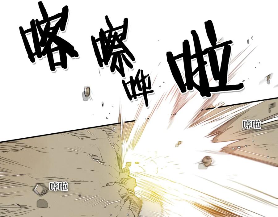 第31话妖火就是我的身体-泛泛之辈-OH SOT（第23张）