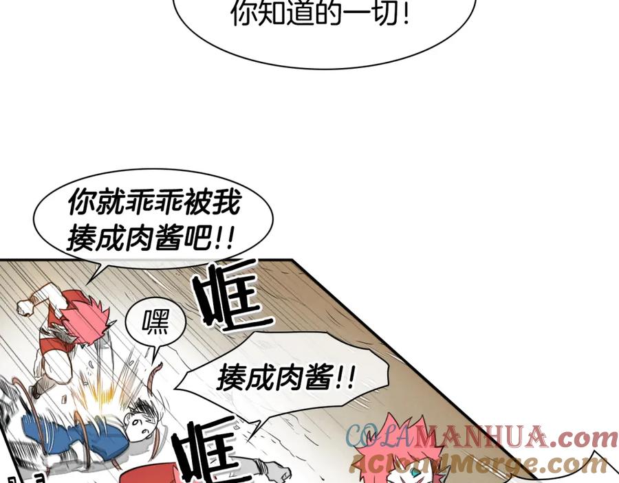 第31话妖火就是我的身体-泛泛之辈-OH SOT（第28张）