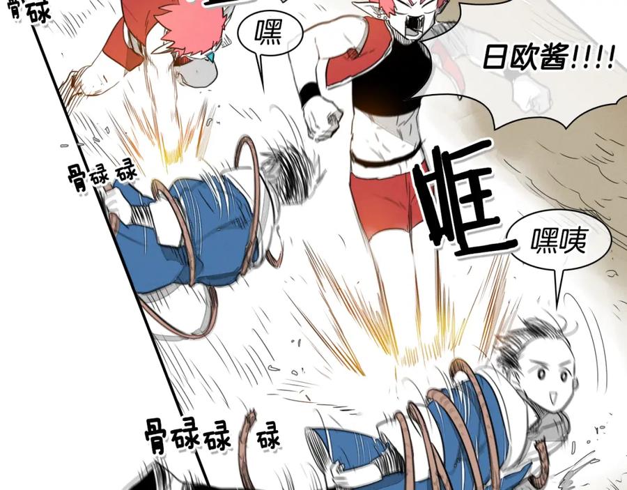 第31话妖火就是我的身体-泛泛之辈-OH SOT（第29张）